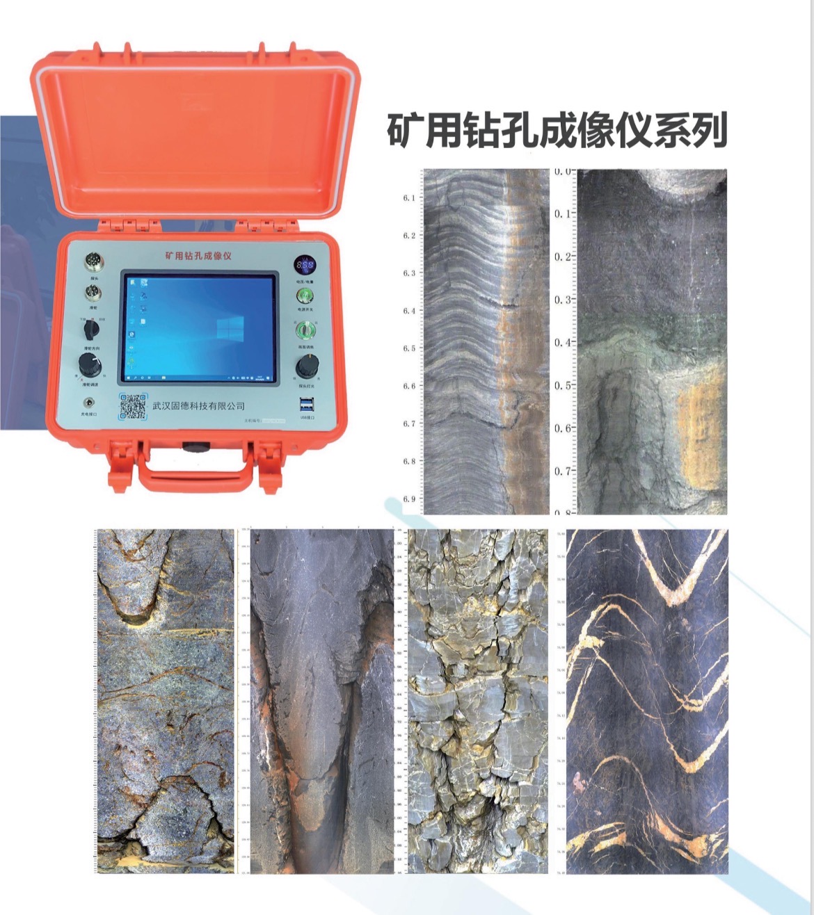 仙桃摄像